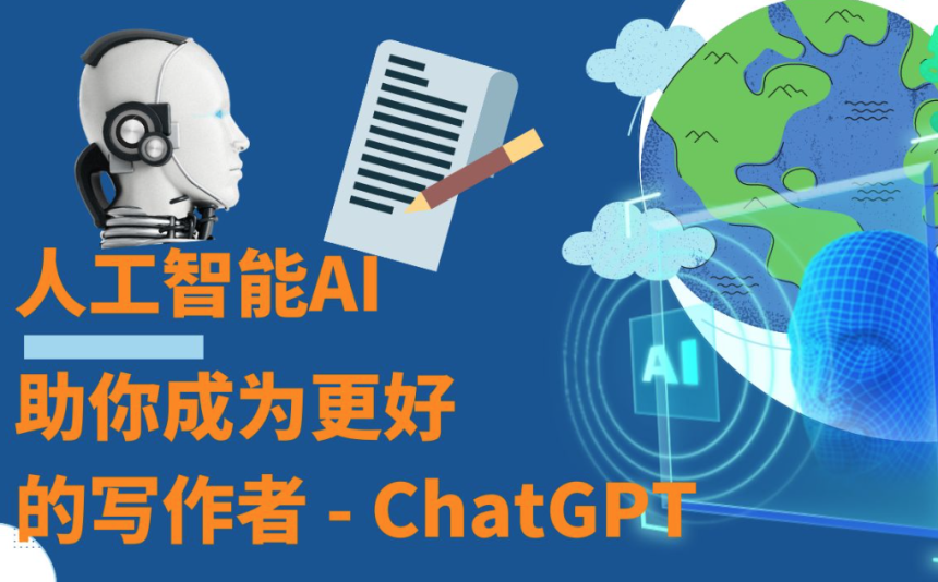 国内网络能用chatGPT吗